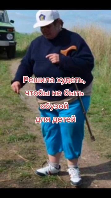 хочешь похудеть? пройди ТЕСТ в шапке профиля или напиши в WS 79215647671 хочу похудеть