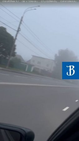 Орёл накрыл сильный туман