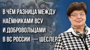 С чем сталкиваются иностранцы, воюющие в ВС России: Шеслер о бюрократии и не только