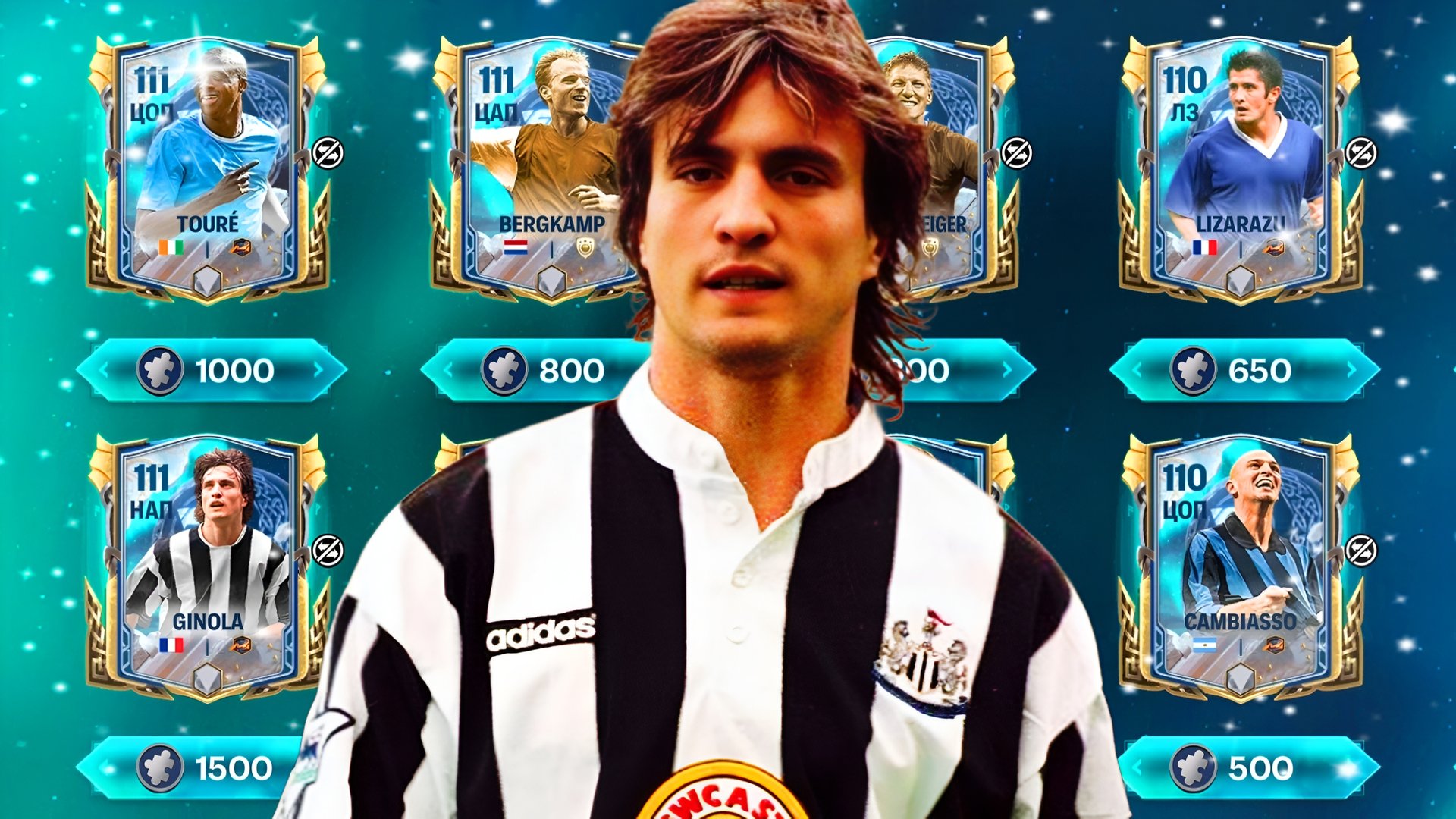 КАК ЗАБРАТЬ ЛУЧШИХ ИГРОКОВ 3 НЕДЕЛИ «РАГНАРЁК» В FC MOBILE смотреть онлайн