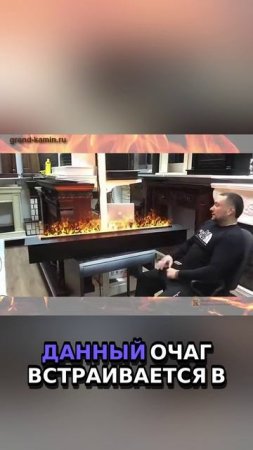🔥 3D FireLine_ Реалистичный Очаг для Роскошного Интерьера! 🔥