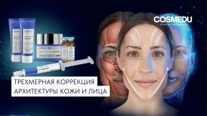 BTS-трансдермальная микроигольная система