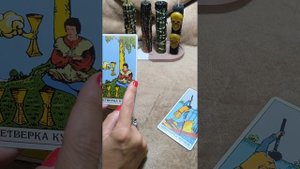 ЧТО МЕНЯ ЖДЁТ В ЛИЧНОЙ ЖИЗНИ?