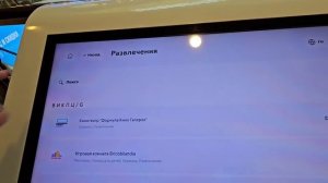 Ужасаемся ценам. Скучаю по сиянию! Обзор Галереи с Юлей. Магазины Вefree и MAAG. СПб.