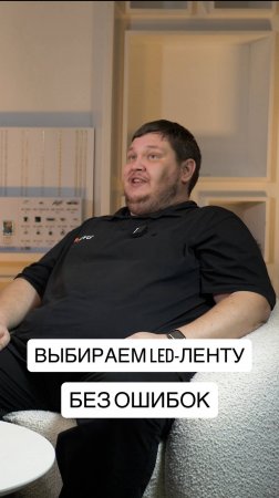 НЕ ПОПАДИ НА СВЕТОВОЙ ОБМАН!