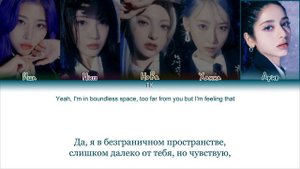 SYNCHRONIZE - X:IN [ПЕРЕВОД НА РУССКИЙ/КИРИЛЛИЗАЦИЯ]