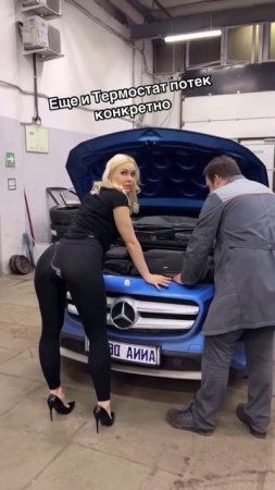 Ой 🤣