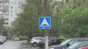Грозная угроза