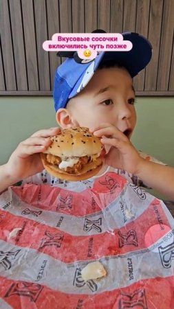 Бургер в «Ростиксе» 🍔 просто невероятен! Он поразил вкусовые сосочки.🤤
