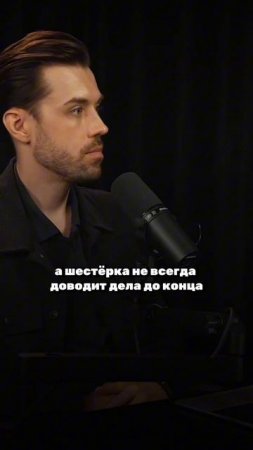 СОЮЗ ЭНЕРГИЙ ШЕСТЕРКИ И ПЯТЕРКИ: КОММУНИКАЦИЯ И ИЗМЕНЫ