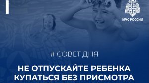 Дети тонут молча