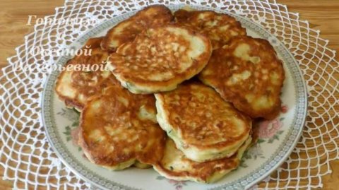 Пышные оладьи из кабачков. Оладушки. Готовим с Оксаной Валерьевной.
