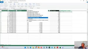 Курс _Аналитик_  23.07