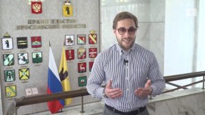 В тему. Александр Ольхов - министр инвестиций и промышленности Ярославской области