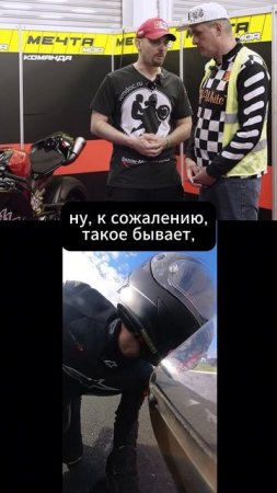 На гонках бывает ВСЁ!