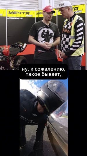 На гонках бывает ВСЁ!