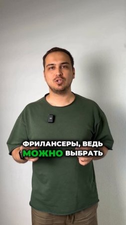 Как собрать команду под проект и не прогореть