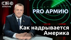 🔴Трамп подарит Украину Путину? США не потянут войну с Китаем. Какую подлость задумали на Западе?