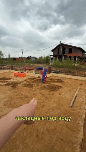 Секреты подготовки основания под фундамент дома по проекту Grand Flat