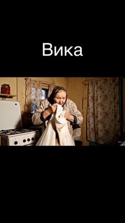 ИИ бабуля и платье
