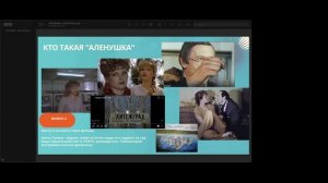 Киноклуб. Ключи к фильму  "Чародеи" (1982).