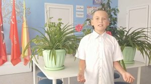 Бурлаков Владислав, 11 лет. Н. М. Рубцов. "Привет, Россия!"