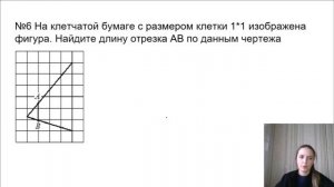 ОБНОВЛЕНИЕ №18 ОГЭ математика 2025 l Задачи на клетчатой бумаге
