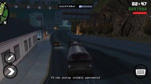 прохожу миссию с каталиной