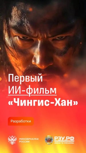 Первый ИИ-фильм