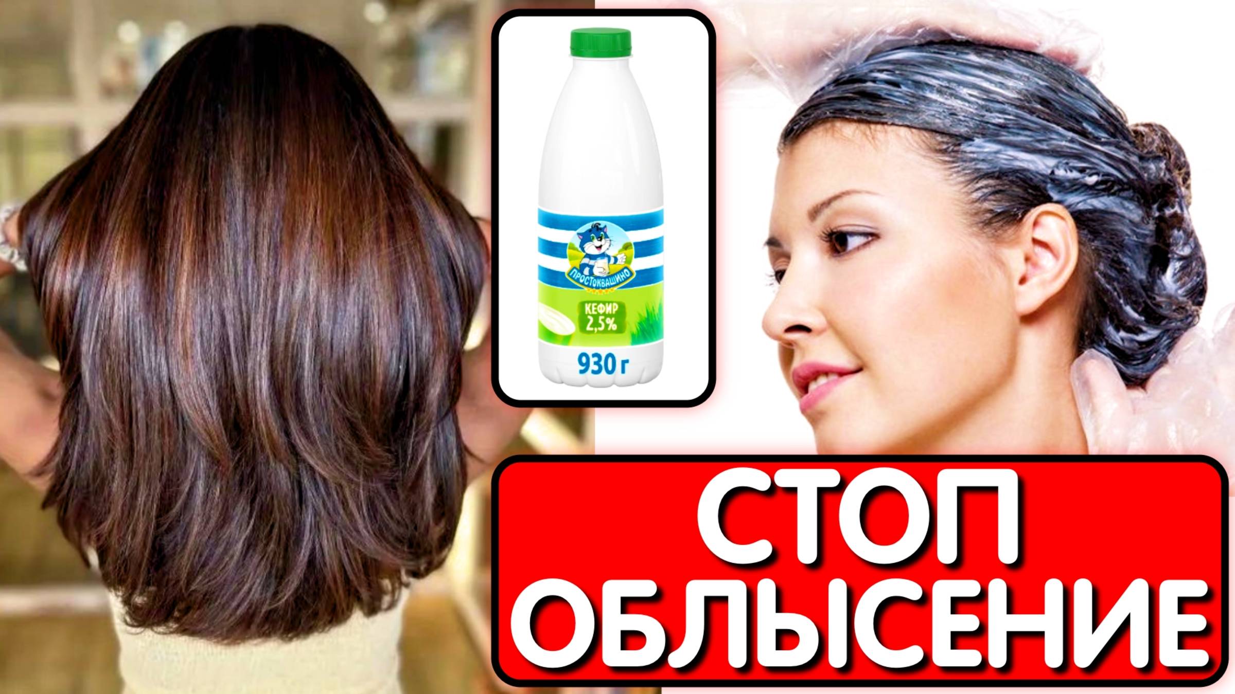 МОИ ВОЛОСЫ РАСТУТ как сумасшедшие и НЕ ВЫПАДАЮТ ! Эта маска спасла ОТ ВЫПАДЕНИЯ ВОЛОС смотреть онлайн