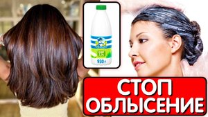 МОИ ВОЛОСЫ РАСТУТ как сумасшедшие и НЕ ВЫПАДАЮТ ! Эта маска спасла ОТ ВЫПАДЕНИЯ ВОЛОС