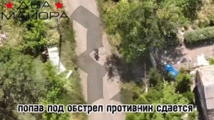 ‼️🇷🇺💪⚡ВС РФ освободили населённый пункт Александро-Калиново на Константиновском направлении.