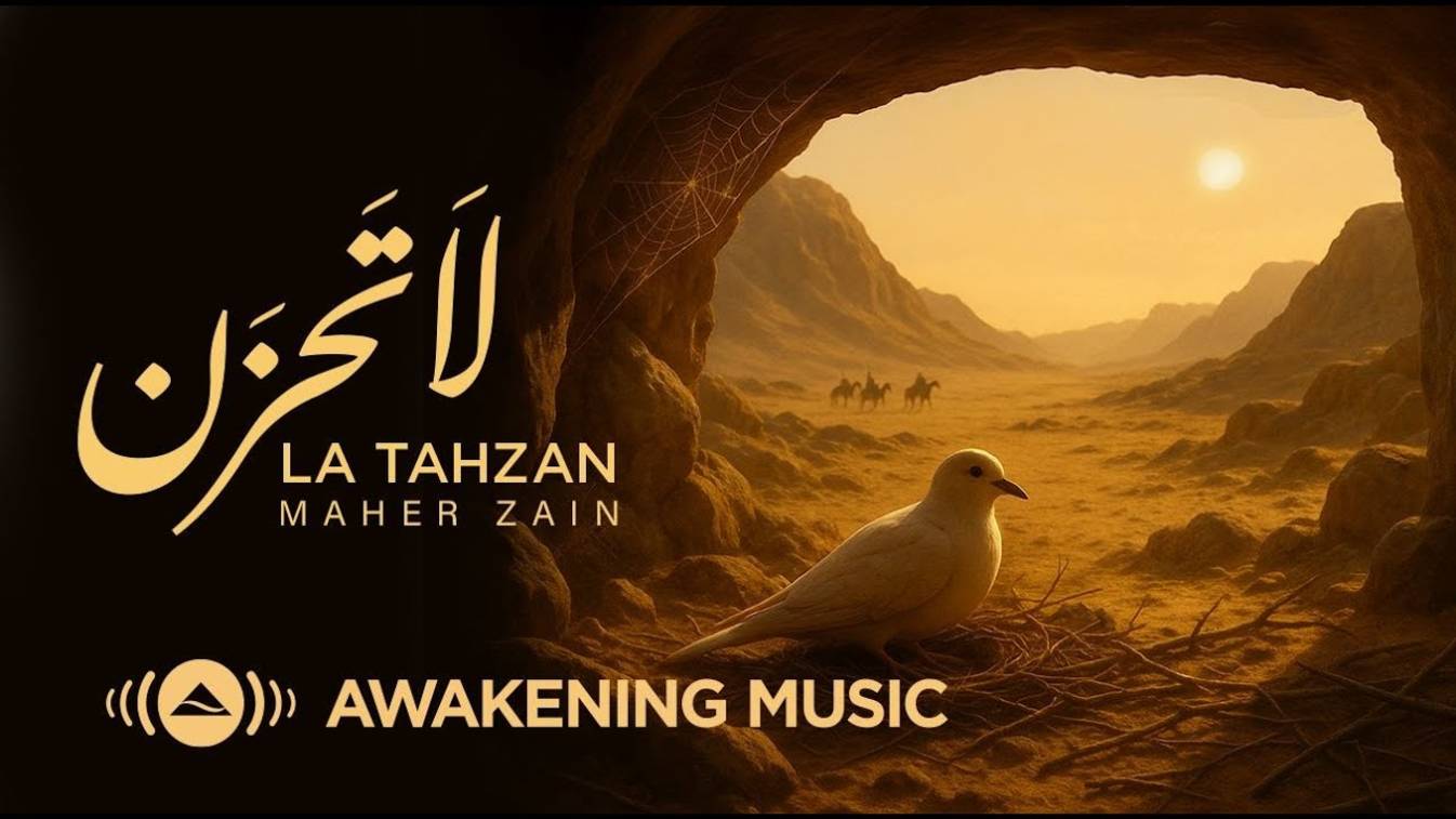 Махер Зейн | новый нашид на арабском языке 2025 | Maher Zain - La Tahzan