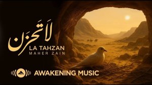 Махер Зейн | новый нашид на арабском языке 2025 | Maher Zain - La Tahzan