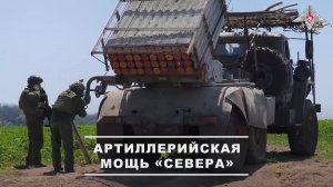 ⚔️ На Харьковском направлении расчёт РСЗО «Град» 44-го армейского корпуса уничтожил пункты управл...