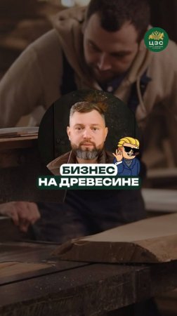 Своя пилорама за 500 тысяч рублей - реально ли это?