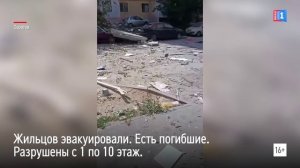 В Саратове из-за взрыва газа обрушилась часть жилого дома