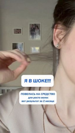 Я в шоке 😨