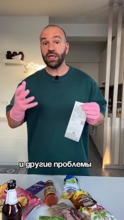 Невидимый враг разрушающий здоровье твоих гормонов