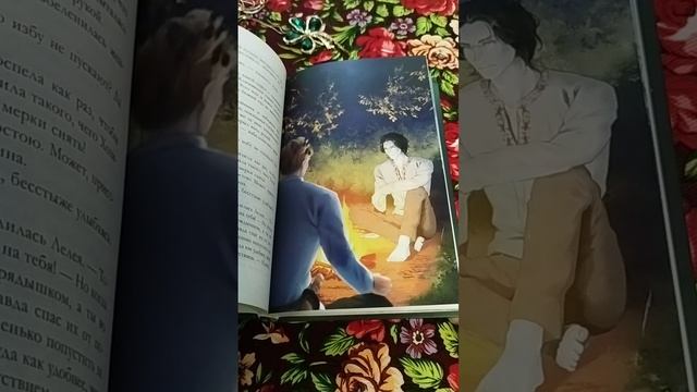 СЛАВЯНСКОЕ ФЭНТЕЗИ. АИР. ХОЗЯИН БОЛОТА.