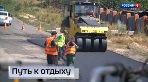 Ремонт дорог в Мелекино