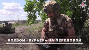 💬 Военнослужащие группировки войск «Восток» рассказали о боевых возможностях робототехнического ...