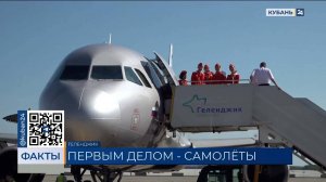 Аэропорт Геленджика за первую неделю работы обслужил более 2,7 тыс. пассажиров