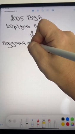 Если бы мне тогда прилетела Катя из будущего и сказала бы, бери Биткоин, он будет 62000$