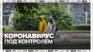 Синоптики спрогнозировали погоду без осадков в Москве 26 и 27 июля - Москва 24
