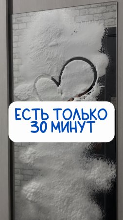 Паста
Арт на WB #234577722