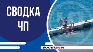 Мужчина наглотался воды во время купания и начал тонуть | СВОДКА ЧП 25.07.2025