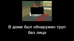 первое появление.mp4