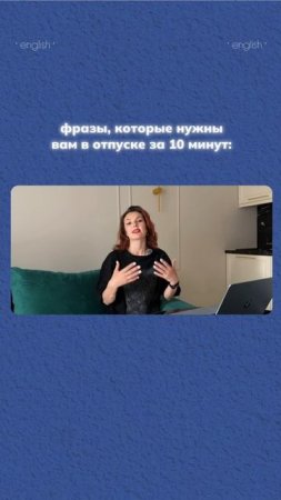 САМЫЕ НУЖНЫЕ ФРАЗЫ