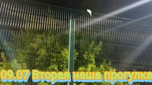 Корелла Джейн гуляет на улице